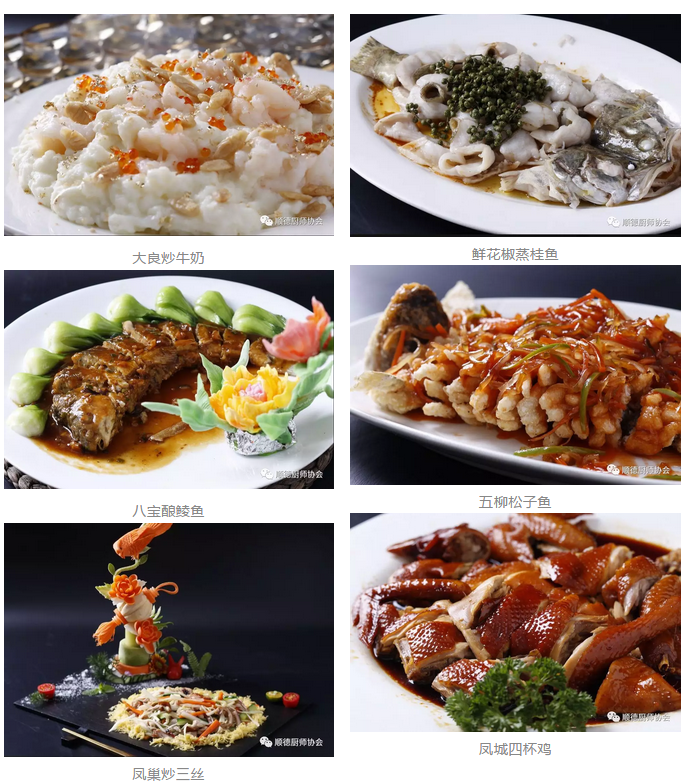 2018年度20位顺德新晋名厨出炉,顺德美食pick一下!