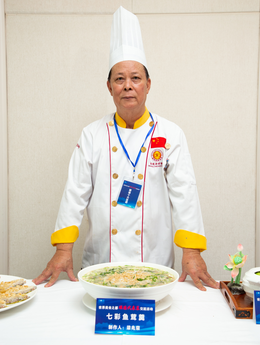 世界美食之都顺德代表菜-菜式鉴赏(一)-协会动态-政府活动-顺德代表菜